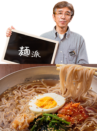 韓国冷麺